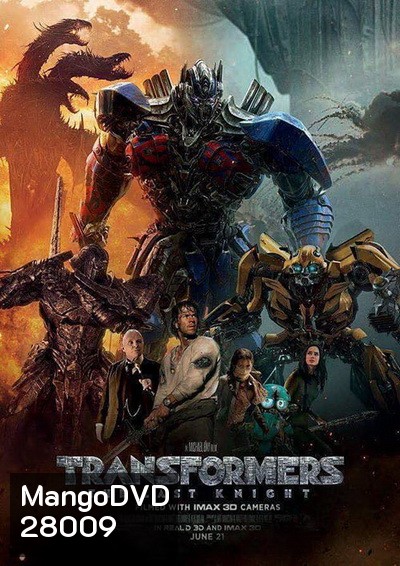 Transformers 5: The Last Knight (2017) ทรานส์ฟอร์เมอร์ส 5 อัศวินรุ่นสุดท้าย