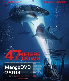 47 Meters Down (2017) 47 ดิ่งลึกเฉียดนรก