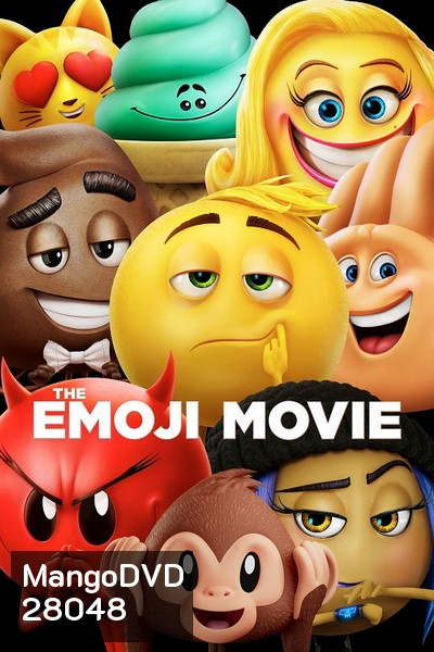 The Emoji Movie (2017) อิโมจิ แอ๊พติสต์ตะลุยโลก
