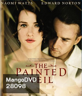The Painted Veil (2006) ระบายหัวใจให้รักนิรันดร์