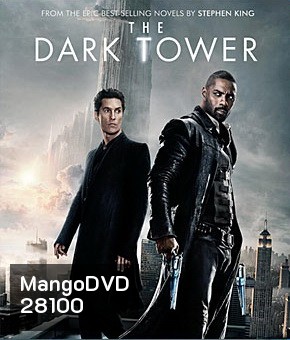 The Dark Tower (2017) หอคอยทมิฬ