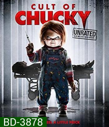 Cult of Chucky (2017) แก๊งค์ตุ๊กตานรก สับไม่เหลือซาก