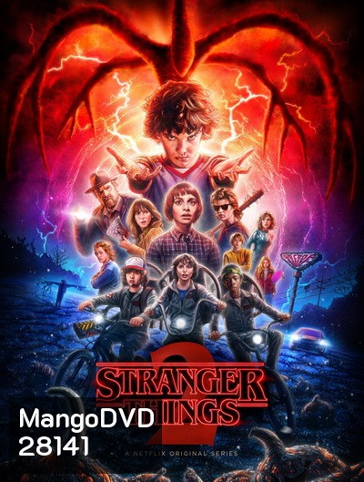 Stranger Things Season 2 ( 9 ตอนจบ )