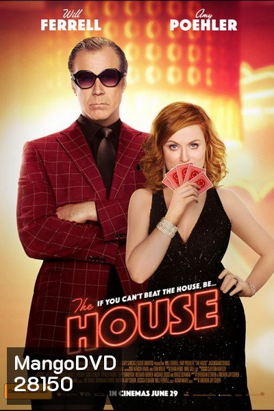THE HOUSE เปลี่ยนบ้านให้เป็นบ่อน