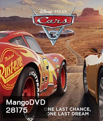 Cars 3 (2017) สี่ล้อซิ่ง ชิงบัลลังก์แชมป์
