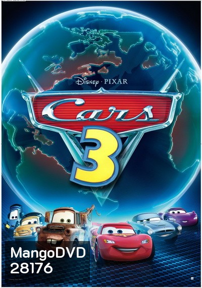 Cars 3 สี่ล้อซิ่ง ชิงบัลลังก์แชมป์