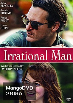 Irrational Man อิเรชันนัล แมน