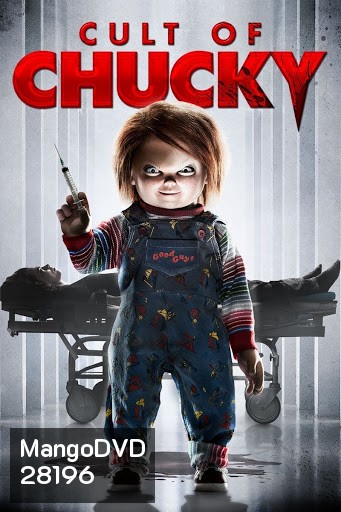 CULT OF CHUCKY (2017) แก๊งค์ตุ๊กตานรก สับไม่เหลือซาก