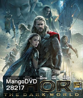 Thor 2: The Dark World (2013) ธอร์ 2 เทพเจ้าสายฟ้าโลกาทมิฬ