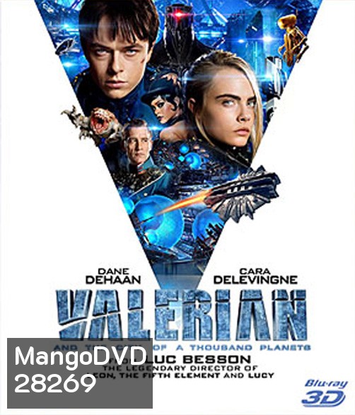 Valerian and the City of a Thousand Planets (2017) วาเลเรียน พลิกจักรวาล 3D