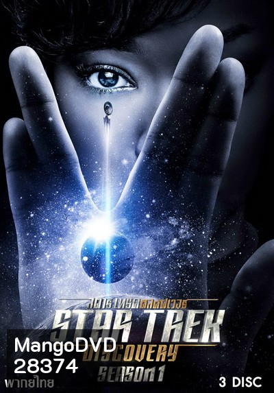 Star Trek Discovery Season 1 ( Ep.1-9 ยังไม่จบ )