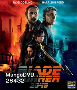 Blade Runner 2049 (2017)