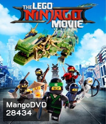 The LEGO NINJAGO Movie (2017) เดอะ เลโก้ นินจาโก มูฟวี่