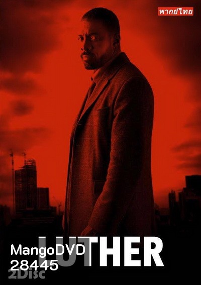 Luther Season 1 ลูเทอร์ ปี 1 พากย์ไทย (6 ตอนจบภาค)