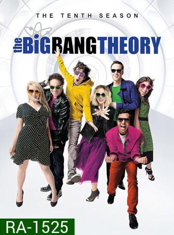 The Big Bang Theory Season 10