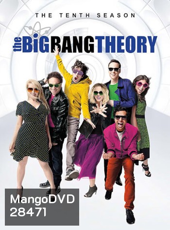 The Big Bang Theory Season 10