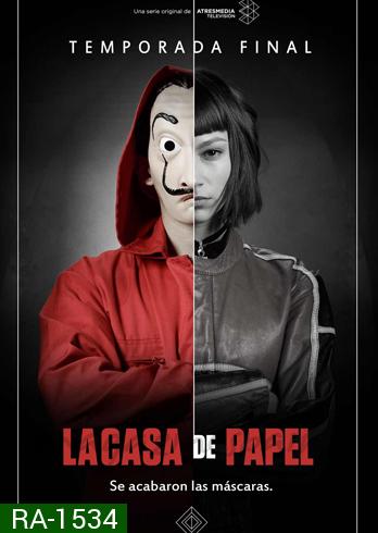 La Casa De Papel : Money Heist Season 1 ทรชนคนปล้นโลก