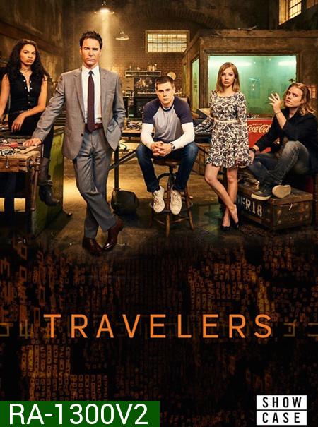 Travelers Season 1 ( 12 ตอนจบ )
