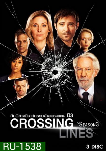 Crossing Lines Season 3 : ทีมพิฆาตวินาศกรรมข้ามพรมแดน ปี 3 ( 12 ตอนจบ )