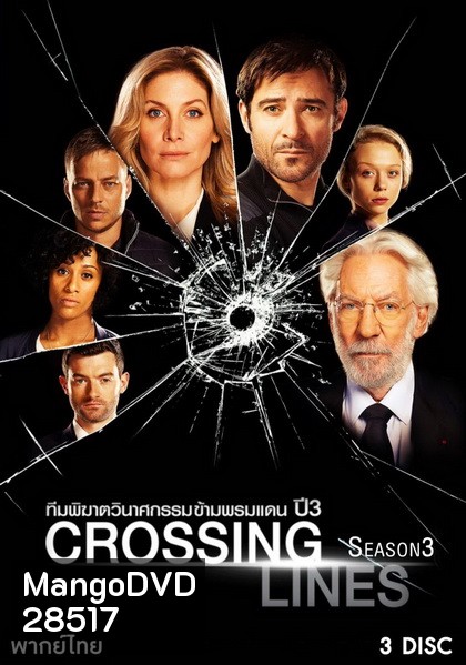 Crossing Lines Season 3 : ทีมพิฆาตวินาศกรรมข้ามพรมแดน ปี 3 ( 12 ตอนจบ )