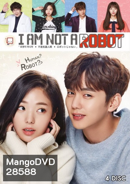 I'm Not a Robot [2017] รักนี้หัวใจไม่โรบอต (32 ตอนจบ)