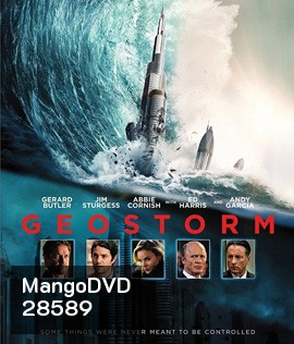 Geostorm (2017) เมฆาถล่มโลก