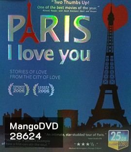 Paris, I Love You (2006) มหานครแห่งรัก