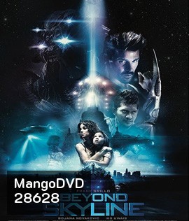 Beyond Skyline (2017) อสูรท้านรก