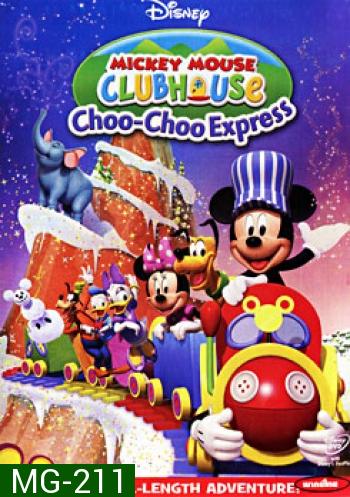 Mickey Mouse Clubhouse: Choo-Choo Express: สโมสรมิคกี้ เม้าส์ ตอน รถไฟชู่ชู่ๆ แห่งบ้านมิคกี้