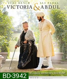 Victoria and Abdul (2017) ราชินีและคนสนิท