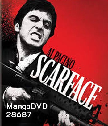 Scarface (1983) มาเฟียหน้าบาก