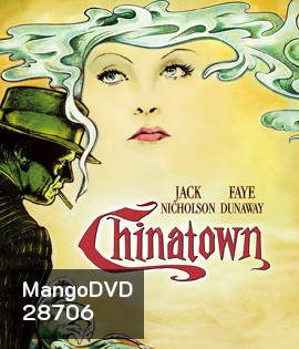 Chinatown (1974)