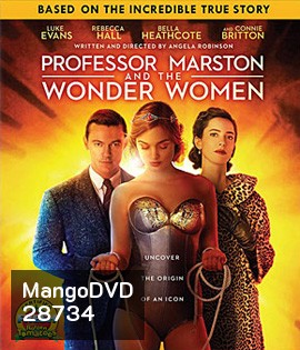 Professor Marston and the Wonder Women (2017) กำเนิดวันเดอร์วูแมน