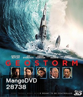 Geostorm (2017) เมฆาถล่มโลก 3D
