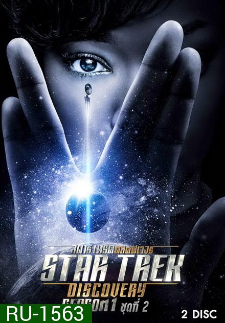 Star Trek Discovery Season 1 ชุดที่ 2 ( Ep.10-15 จบ )
