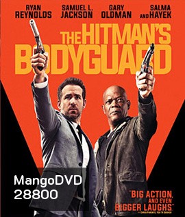 The Hitman's Bodyguard (2017) แสบ ซ่าส์ แบบว่าบอดี้การ์ด