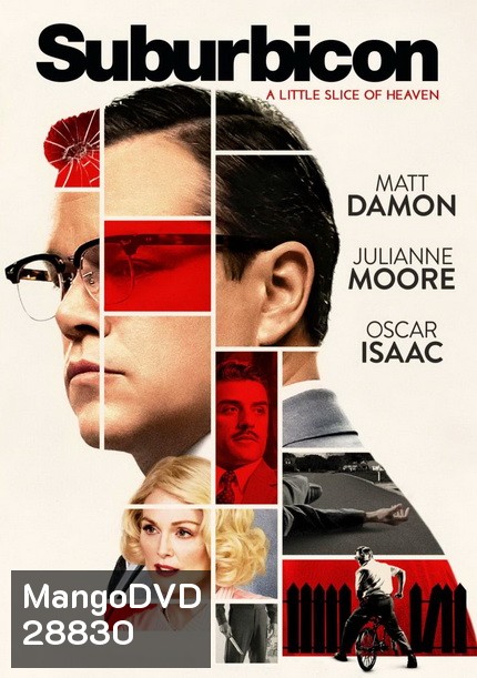 Suburbicon พ่อบ้านซ่าส์ บ้าดีเดือด