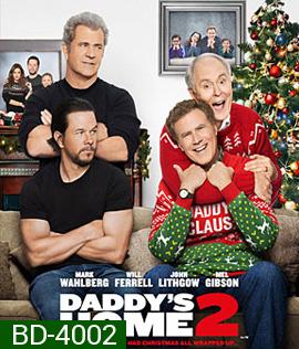 Daddy's Home 2 (2017) สงครามป่วน (ตัว) พ่อสุดแสบคูณ 2