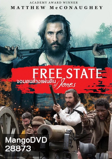 FREE STATE OF JONES (2016) จอมคนล้างแผ่นดิน