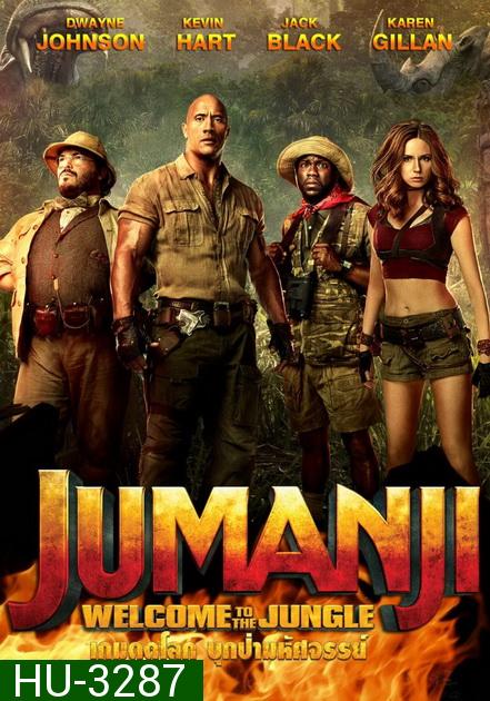 Jumanji Welcome to the Jungle (2017)  เกมดูดโลก บุกป่ามหัศจรรย์ 