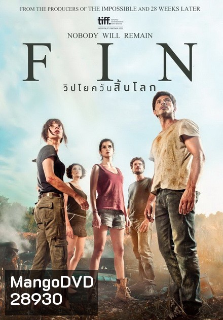 Fin วิปโยควันสิ้นโลก
