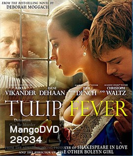 Tulip Fever (2017) ดอก ชู้ ลับ
