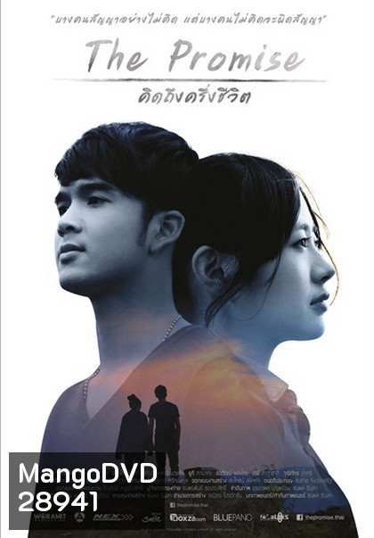 The Promise คิดถึงครึ่งชีวิต