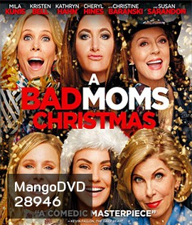 A Bad Moms Christmas (2017) คริสต์มาสป่วนแก๊งแม่ชวนคึก