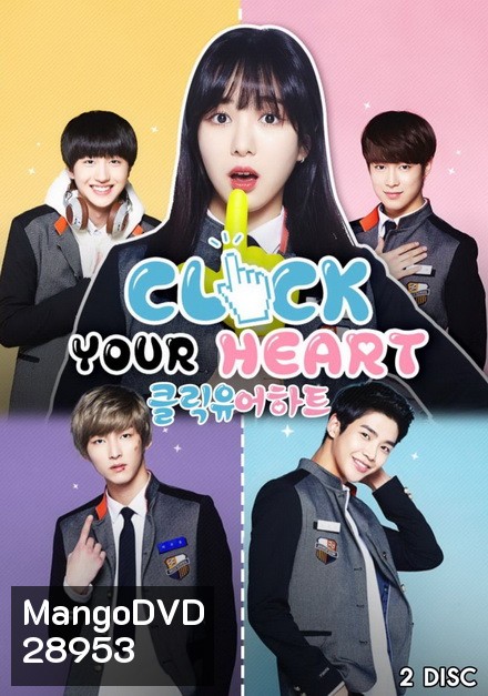 Click Your Heart ( 7 ตอนจบ )