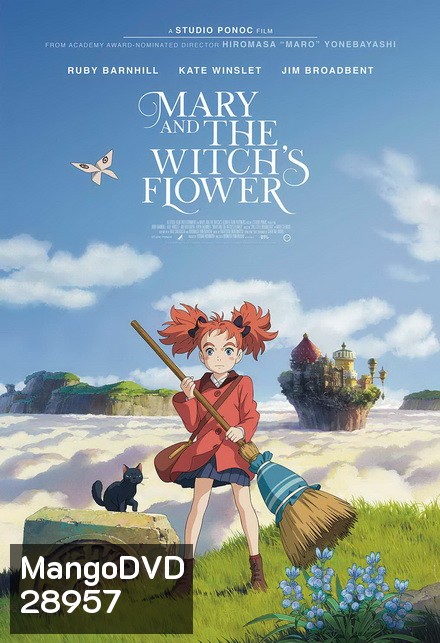 Mary and the Witch's Flower แมรี่ผจญแดนแม่มด