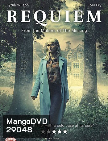 Requiem (2018) เพลงสวดส่งวิญญาณ