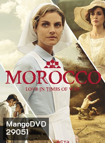 Morocco Love In Times Of War (รักกลางสมรภูมิเลือด) Season 1