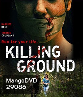 Killing Ground (2016) แดนระยำ
