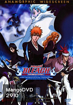 Bleach: The DimondDust Rebellion เทพมรณะ เดอะมูฟวี่ เดอะไดมอนด์ดัสท์ รีเบลเลี่ยม